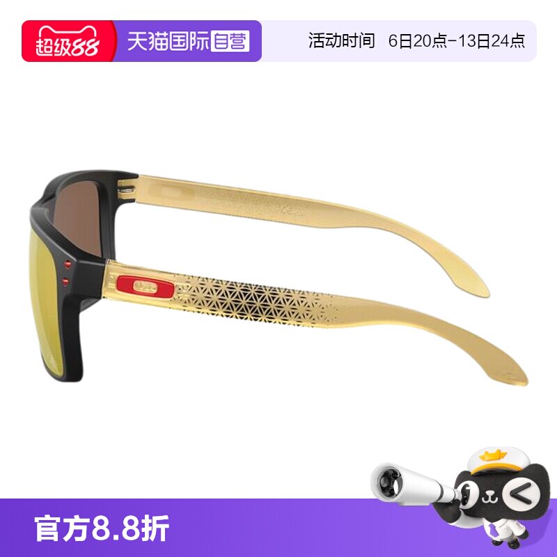 【自营】Oakley欧克利休闲运动眼镜/运动太阳镜男女墨镜9244偏光