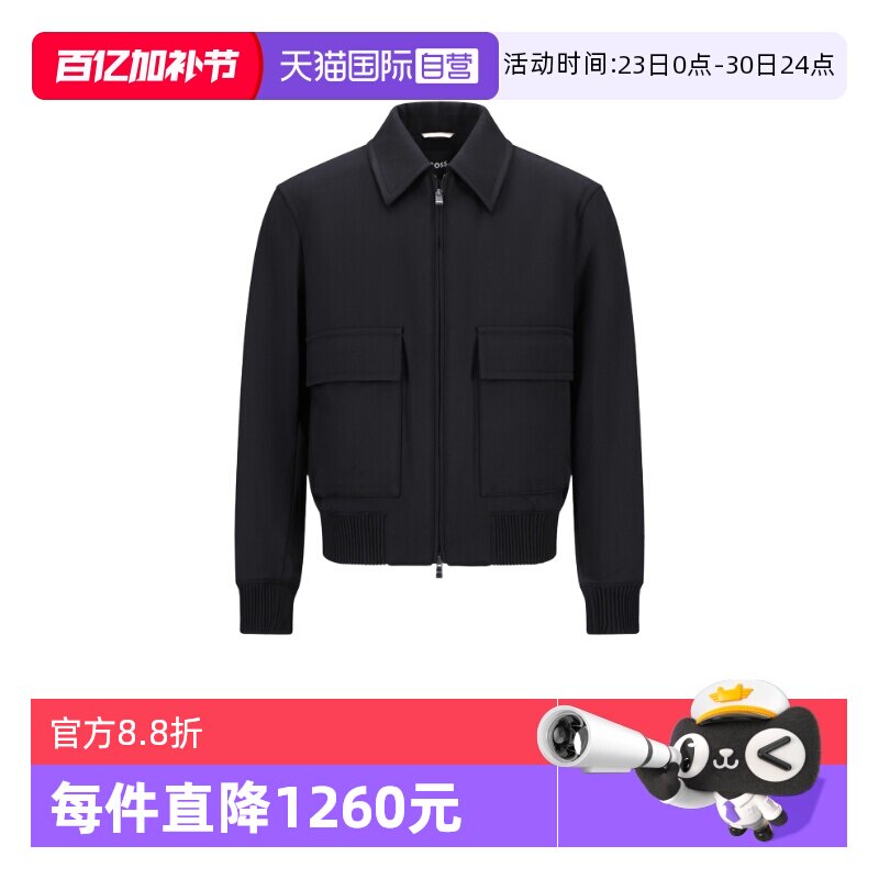 【自营】Hugo Boss男士black系列薄款夹棉夹克棉服外套 50547088