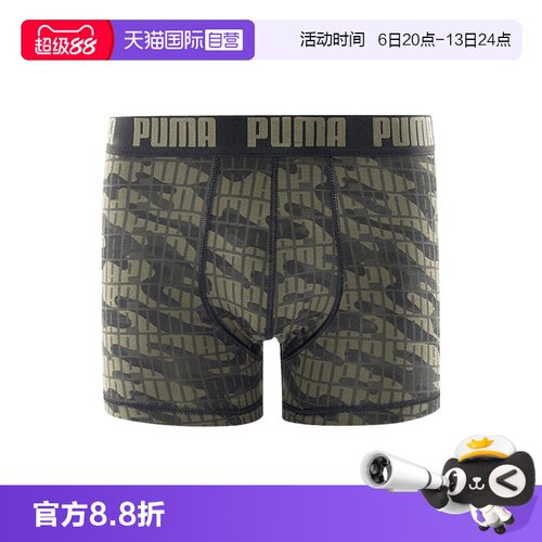 PUMA彪马男士内裤经典印花