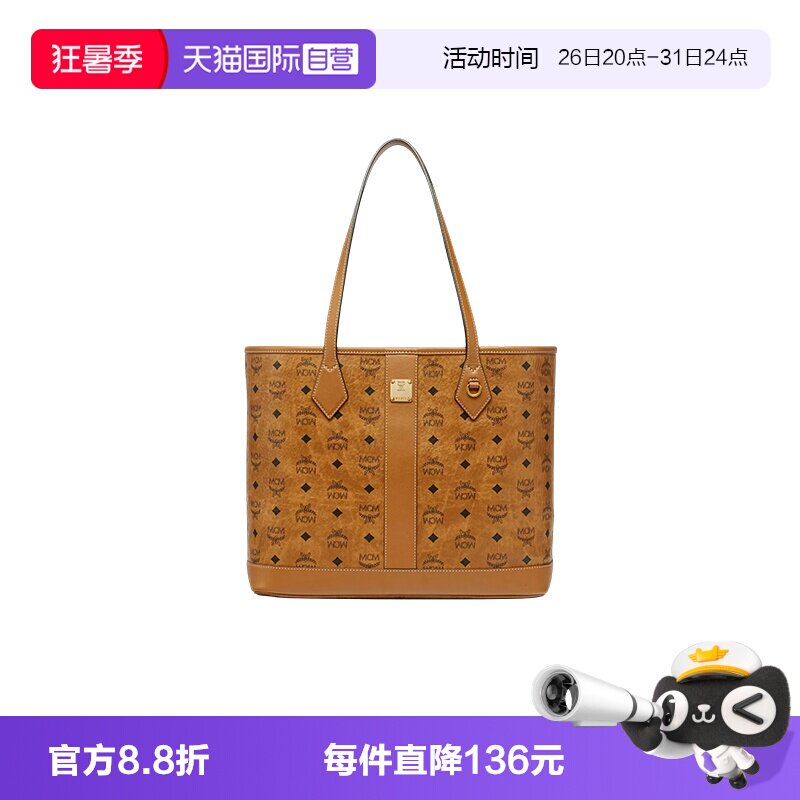 MCM手提小号单肩托特包