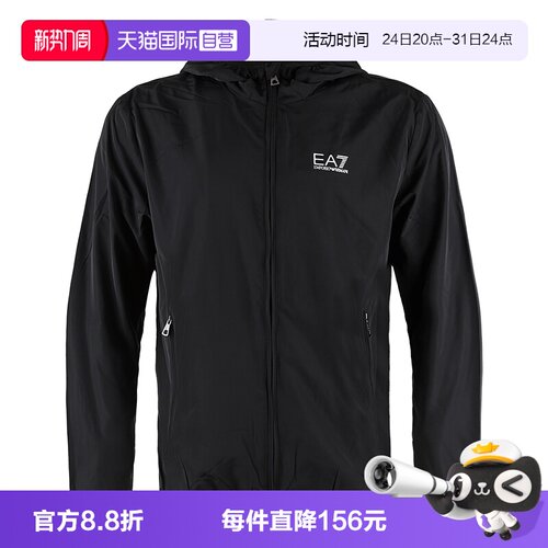 【自营】EMPORIO ARMANI/阿玛尼EA7男士连帽风衣外套8NPB22 PNGRZ