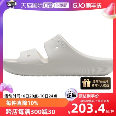 Crocs卡骆驰拖鞋男女鞋