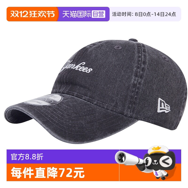 【自营】New Era纽亦华春季MLB棒球帽子复古刺绣做旧水洗遮阳帽潮