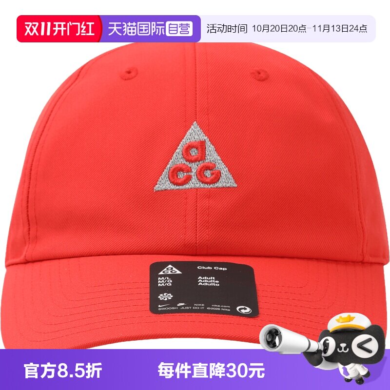 【自营】NIKE耐克男女运动休闲帽子运动帽遮阳帽IH9256-696
