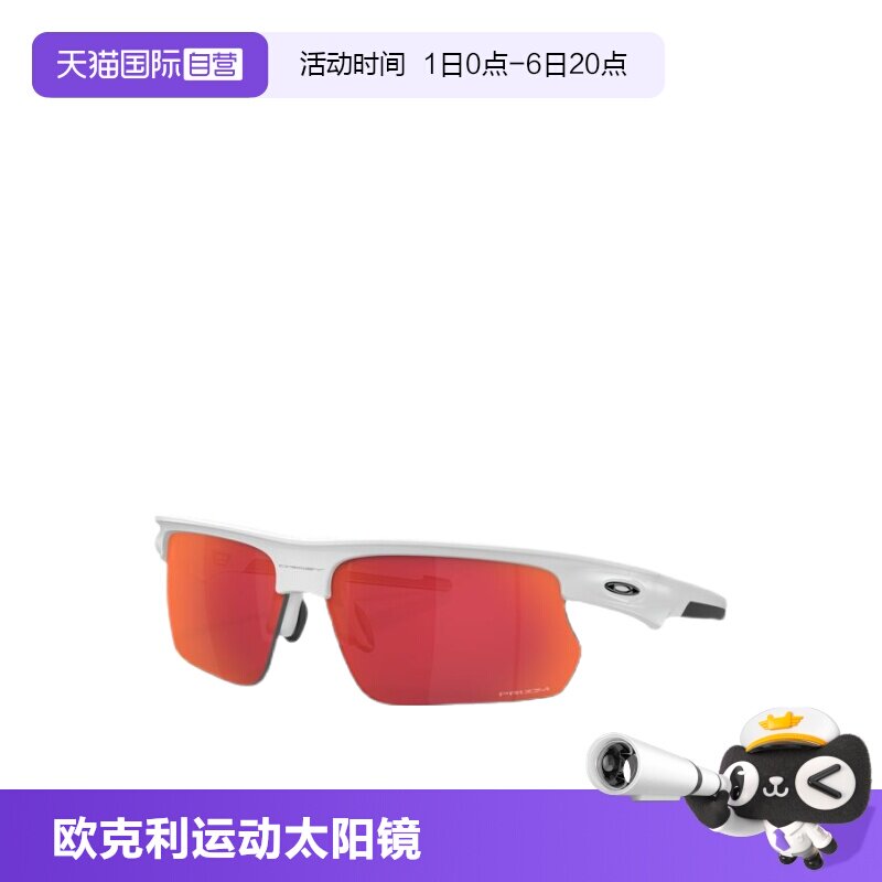 Oakley欧克利2024新款太阳镜运动