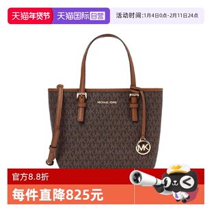 【自营】Michael Kors女包MK菜篮子JetSet老花托特包节日礼物送礼