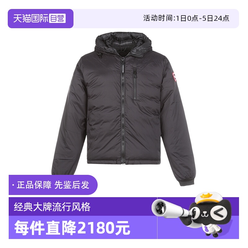 【自营】Canada Goose加拿大鹅 男士派克大衣连帽羽绒服5078M
