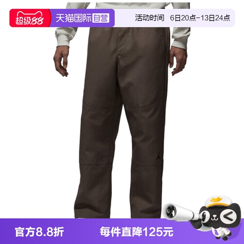 【自营】NIKE耐克男子运动休闲卫裤长裤休闲裤IF1852-040