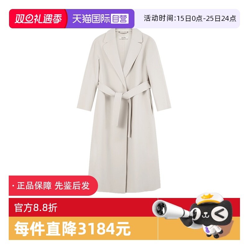 SMaxMara麦丝玛拉女士大衣