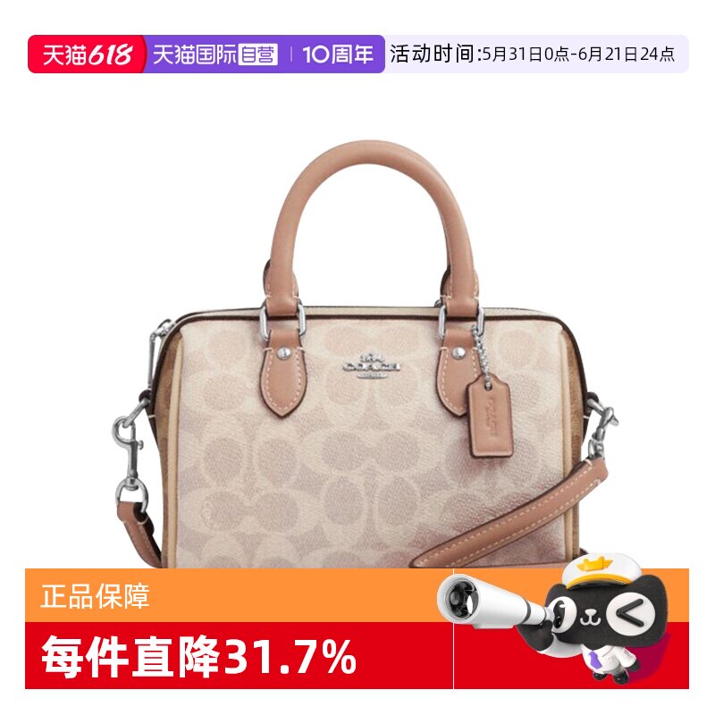 【自营】COACH/蔻驰女包波士顿包时尚百搭单肩斜挎包送女友礼物