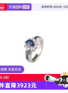【自营】中古95新日本进口椭圆型切工蓝宝石群镶钻石戒指铂金55号