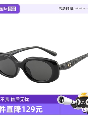 【自营】COACH/蔻驰墨镜2025秋冬新品太阳眼镜女程潇同款0HC8443D