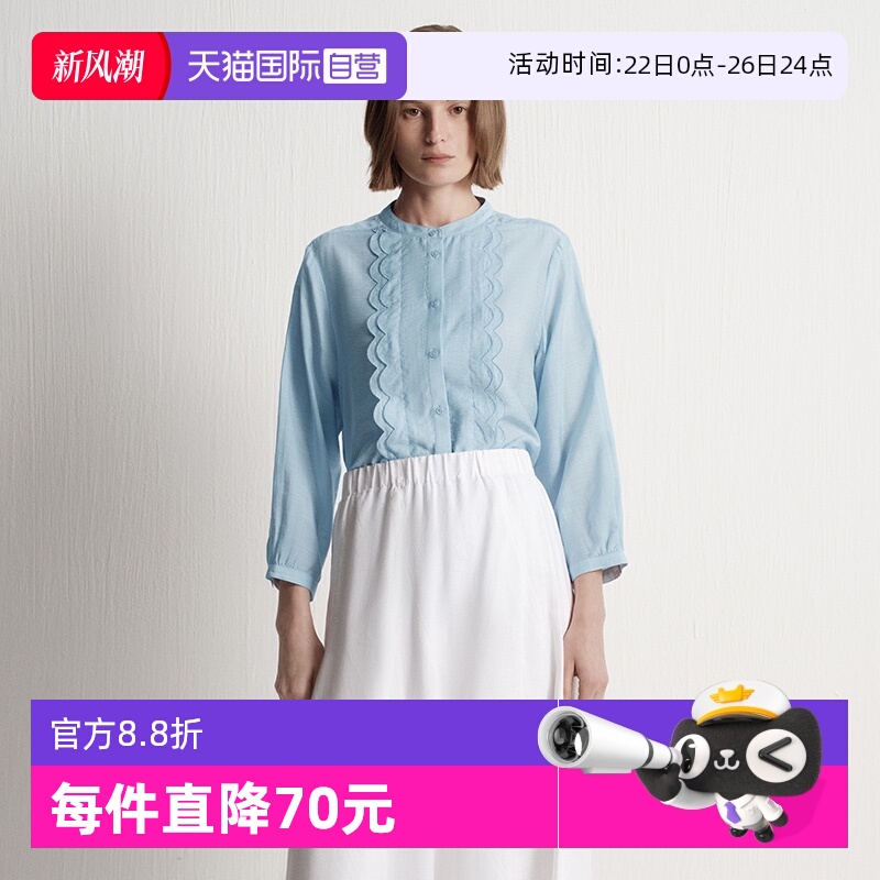【自营】Marc O'Polo2025夏新款法式立体波浪裁边装饰长袖衬衫女
