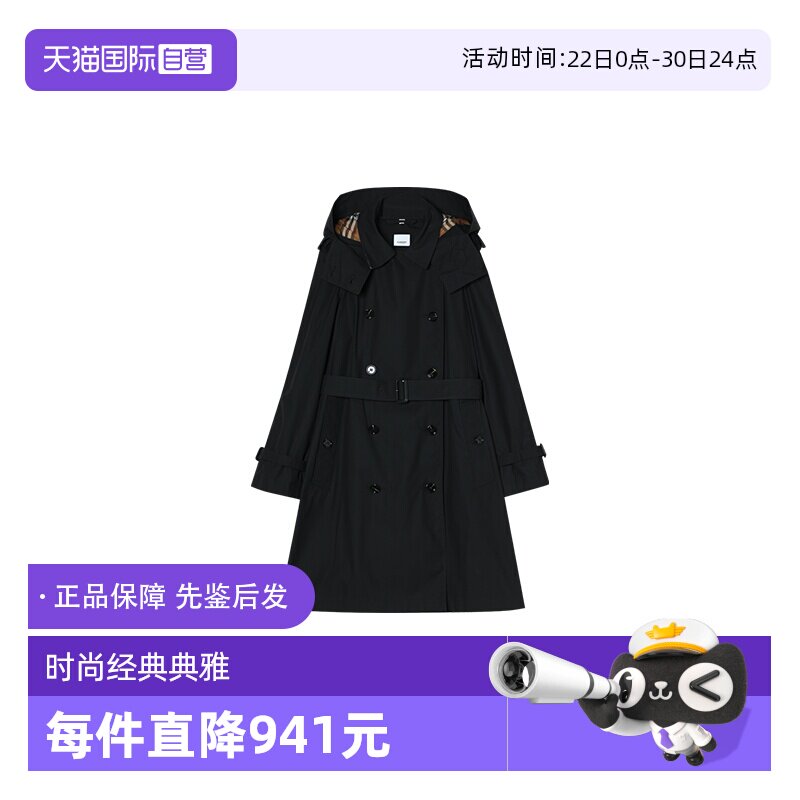 【自营】BURBERRY/博柏利春秋女士双排扣连帽长袖风衣80842511