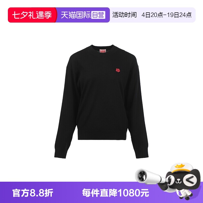 【自营】KENZO新款纯色刺绣徽标圆领宽松女士羊毛套头针织衫毛衣