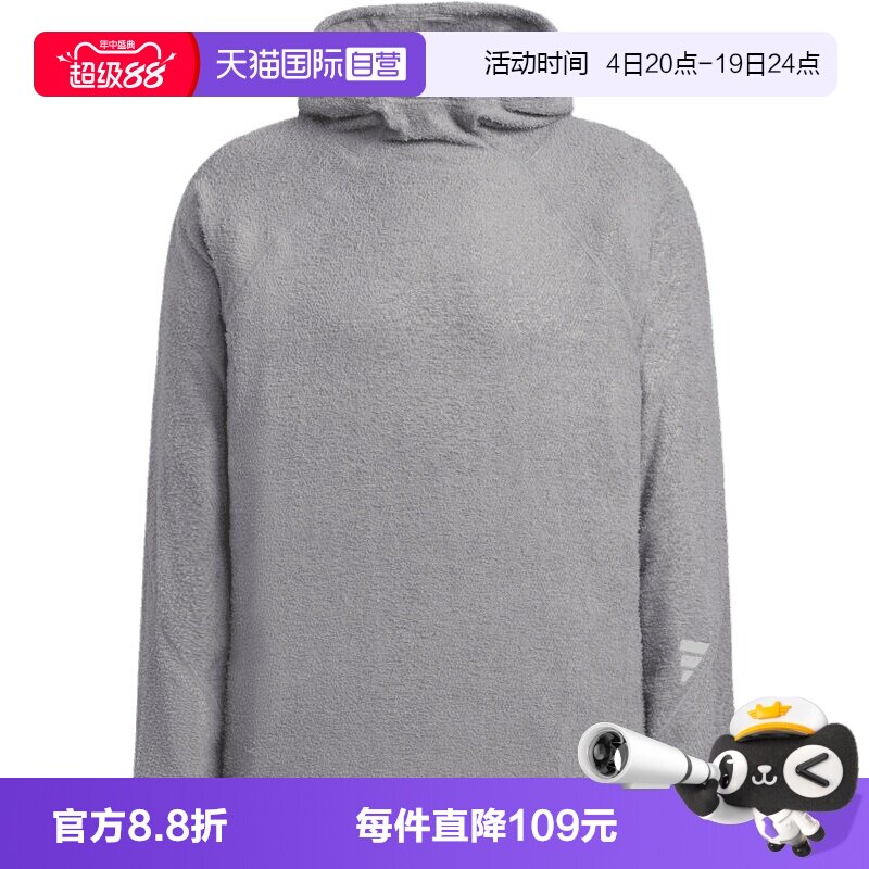 【自营】adidas阿迪达斯男子运动休闲帽衫卫衣套头衫KS0050