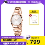 【自营】CK手表女表俊俏系列镂空表带石英腕表正品