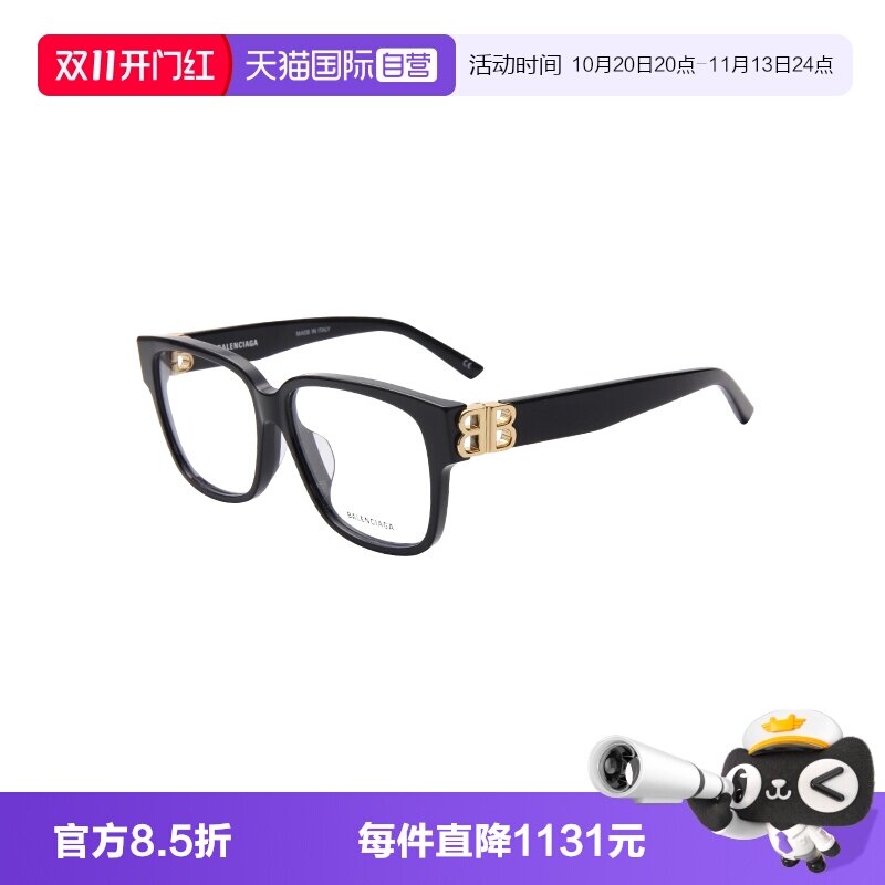 【自营】Balenciaga/巴黎世家女款眼镜大框素颜镜眼镜架BB0104O