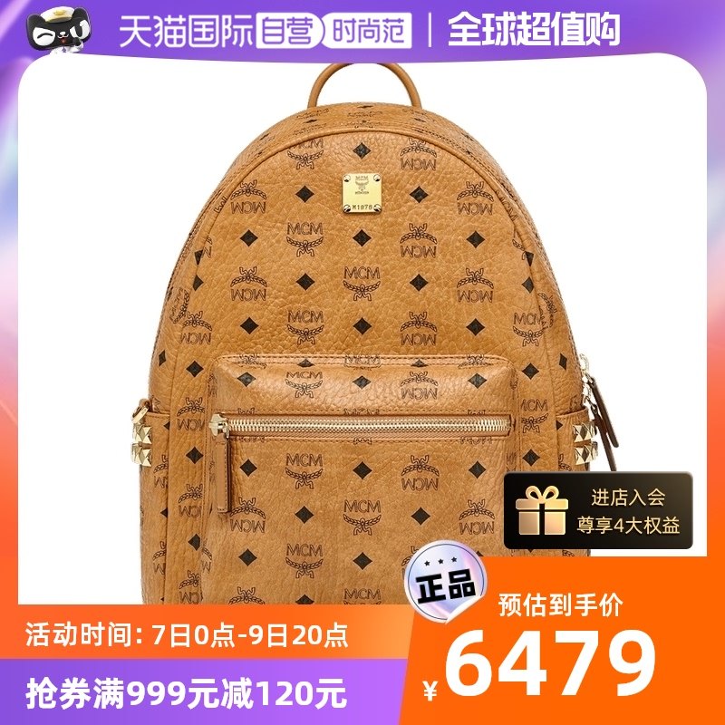 【自营】MCM中性款双肩包小号MMKDSVE09CO001干邑色