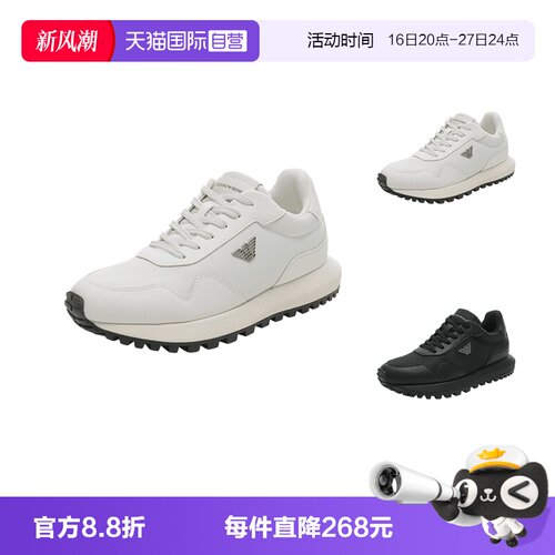 EA阿玛尼男鞋休闲运动鞋厚底鞋