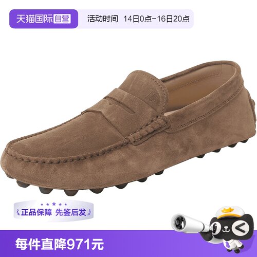 托德斯豆豆鞋乐福鞋皮鞋