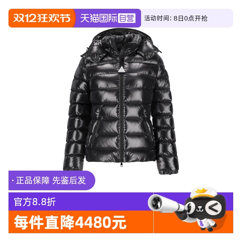 Moncler/盟可睐女士羽绒服