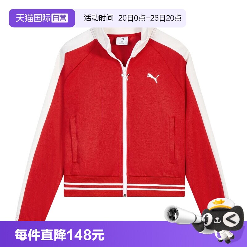 【自营】PUMA彪马女款红色运动休闲短款夹克针织外套638392-11