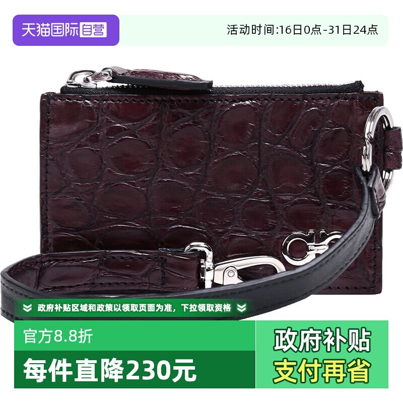 【自营】Ferragamo/菲拉格慕男士零钱包 66A127卡包奢侈品牛皮