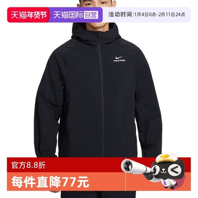 【自营】NIKE耐克外套男子户外保暖训练夹克HV3798-010