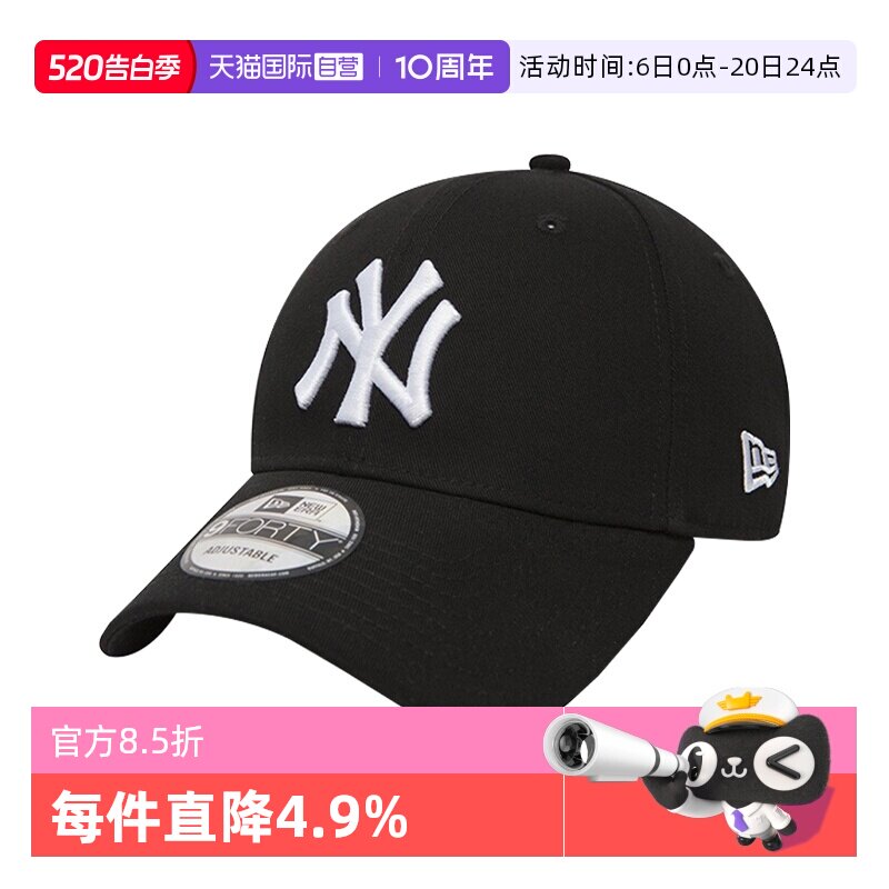 【自营】纽亦华NEW ERA棒球帽NY防晒弯檐帽户外休闲帽9Forty