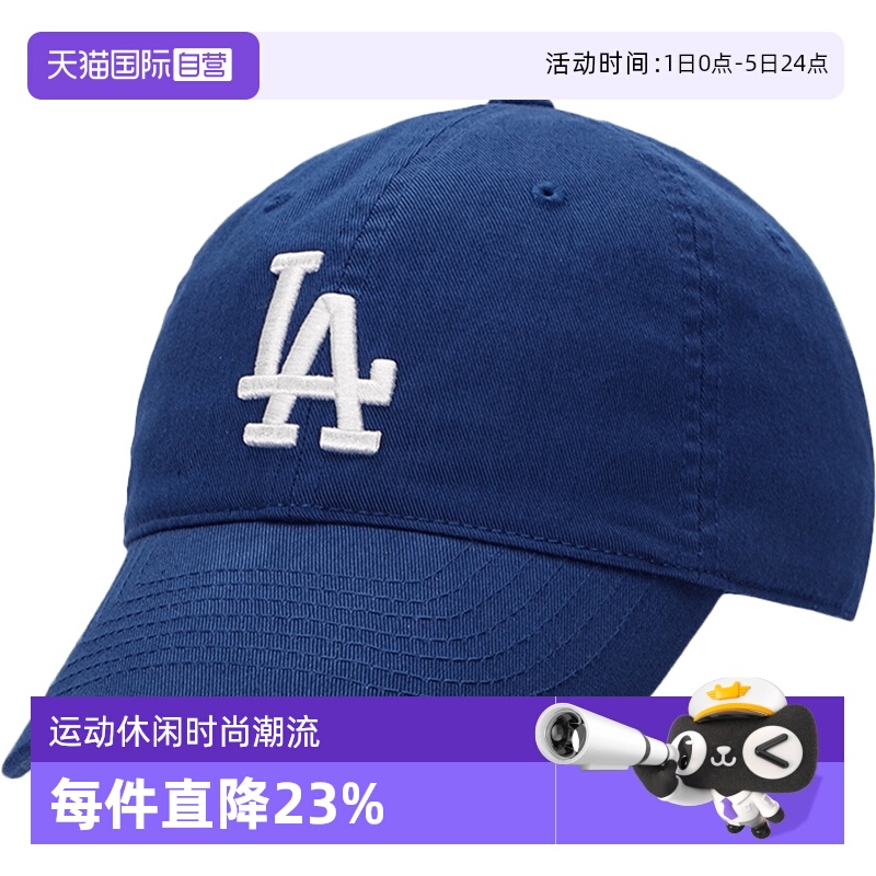 MLB帽子男帽女帽棒球帽鸭舌帽