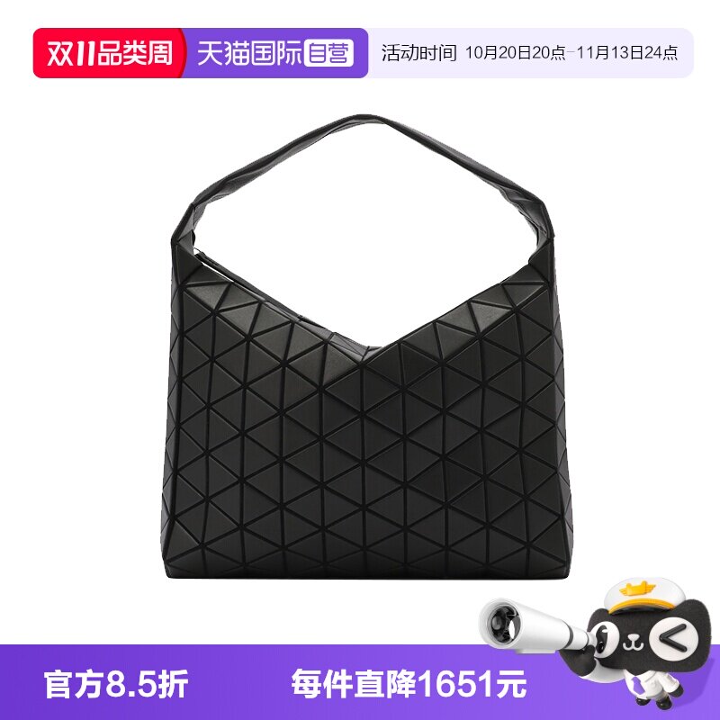 【自营】Issey Miyake/三宅一生baguette哑光单肩包腋下包AG262