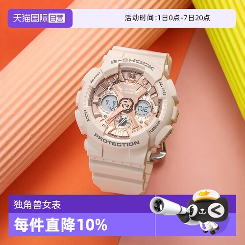 直营卡西欧独角兽运动防水手表