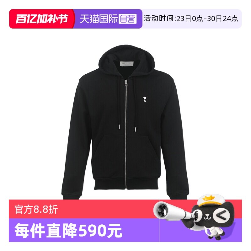 【自营】AMI男款SS26爱心徽标刺绣连帽拉链宽松休闲卫衣开衫外套