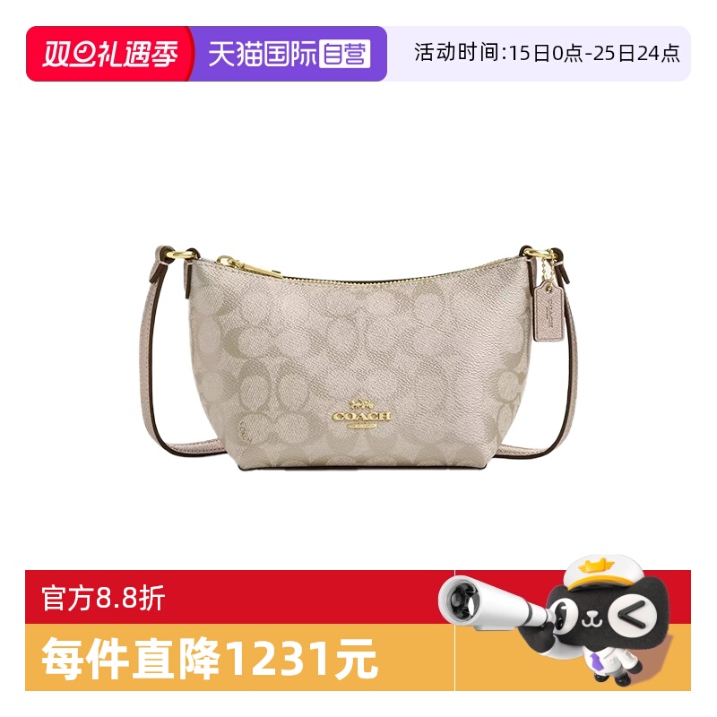 【自营】COACH/蔻驰女士拉链斜挎包CW336/CW338老花