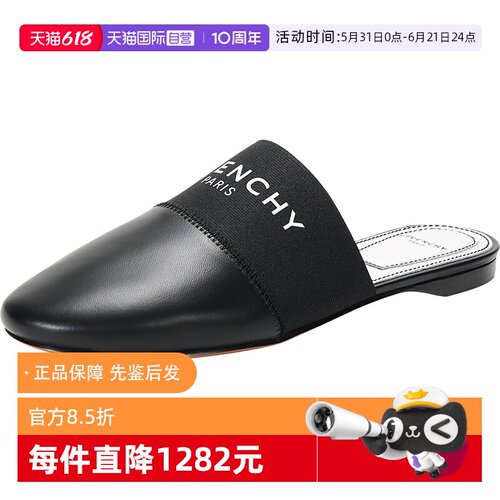 自营平底拖鞋Givenchy
