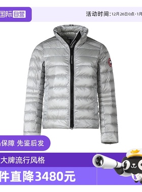【自营】加拿大鹅 女士轻薄款CYPRESS鸭绒羽绒服夹克外套 2236L