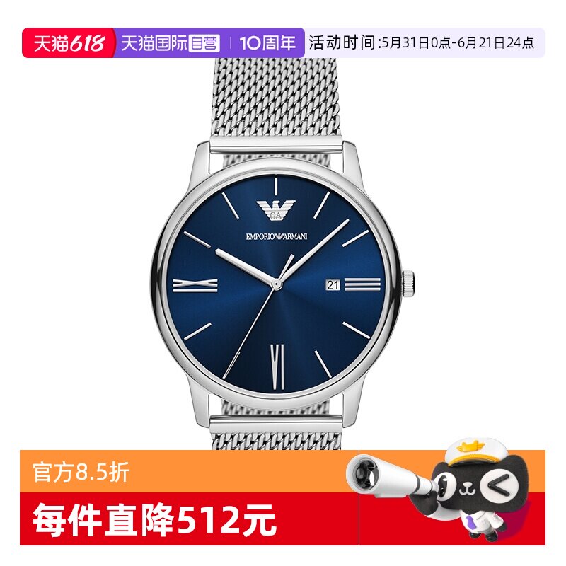【自营】Armani阿玛尼新款正品手表男款 商务表腕表男AR11571