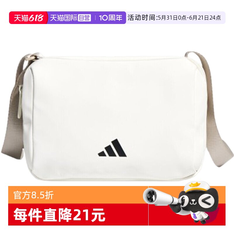 【自营】adidas阿迪达斯PU X-BODY BAG男女运动休闲单肩包KT6073