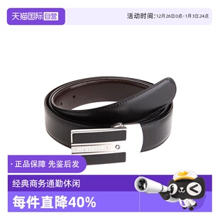 自营 38156 万宝龙MONTBLANC经典 皮带120x3cm 128136 双面腰带