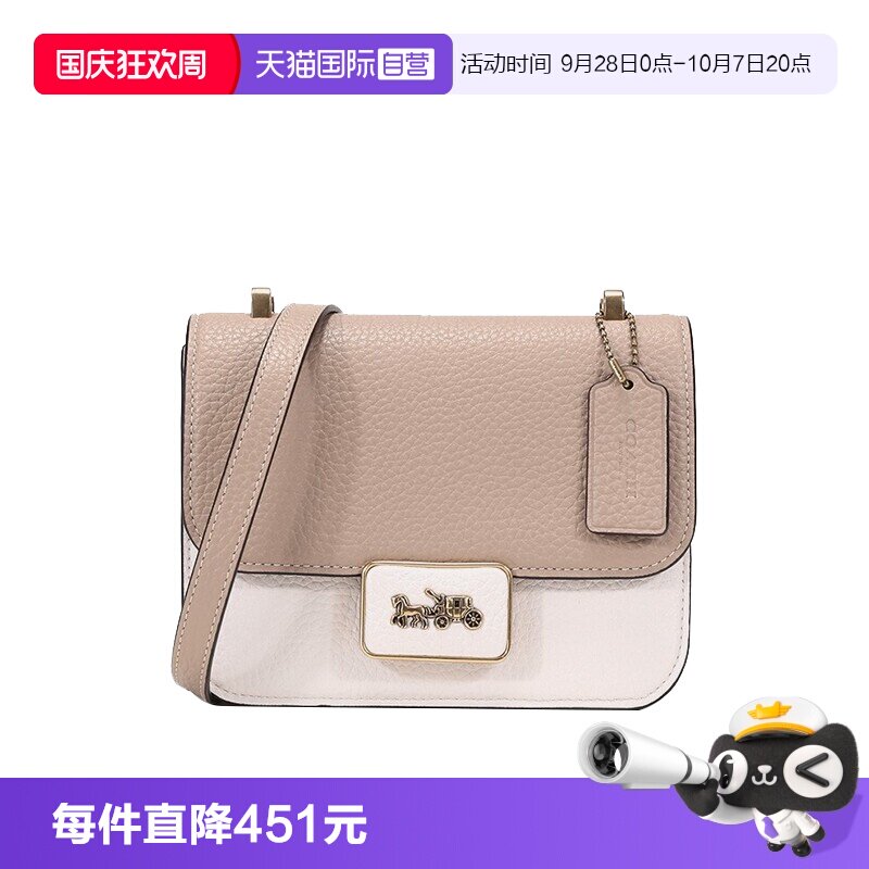 【自营】COACH/蔻驰女包斜挎包翻盖复古米白拼色小方包单肩包4790