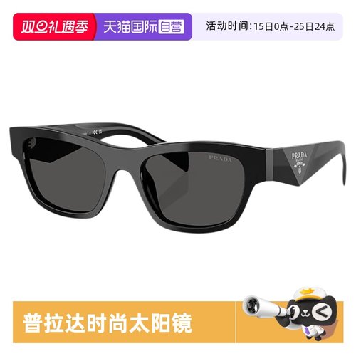 【自营】PRADA/普拉达墨镜大框简约女遮阳时尚太阳镜0PR B09SF