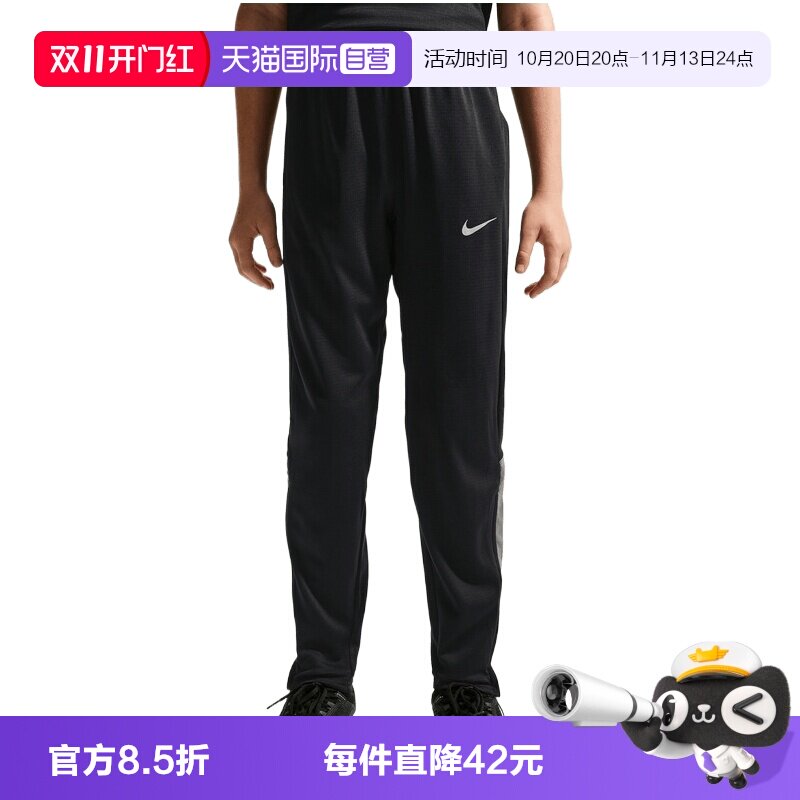 【自营】NIKE耐克大童运动休闲卫裤运动裤休闲裤长裤IX7265-010