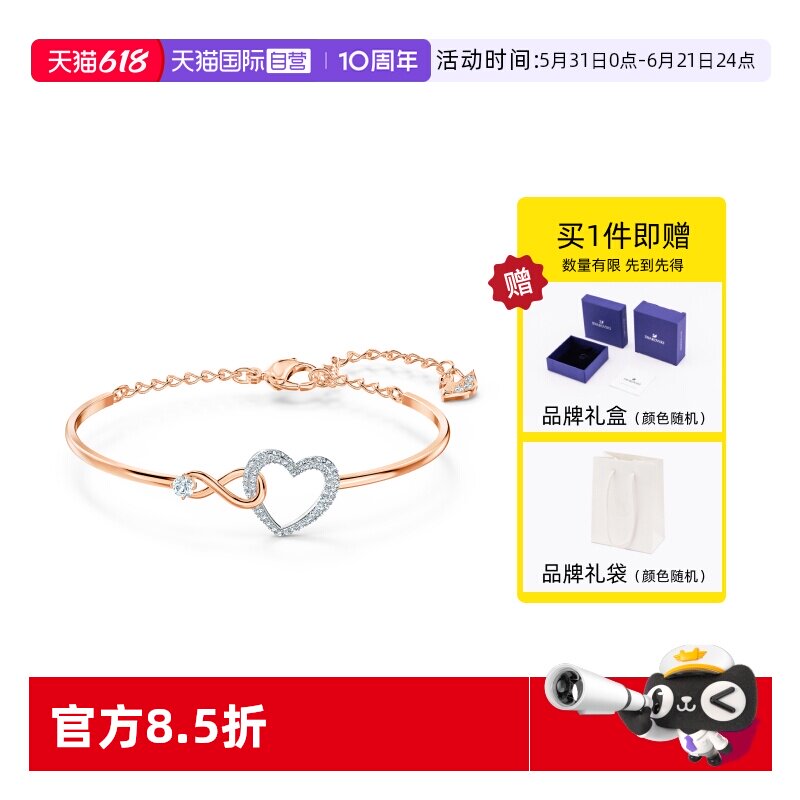 【自营】Swarovski/施华洛世奇INFINITY优雅手链手镯节日礼物