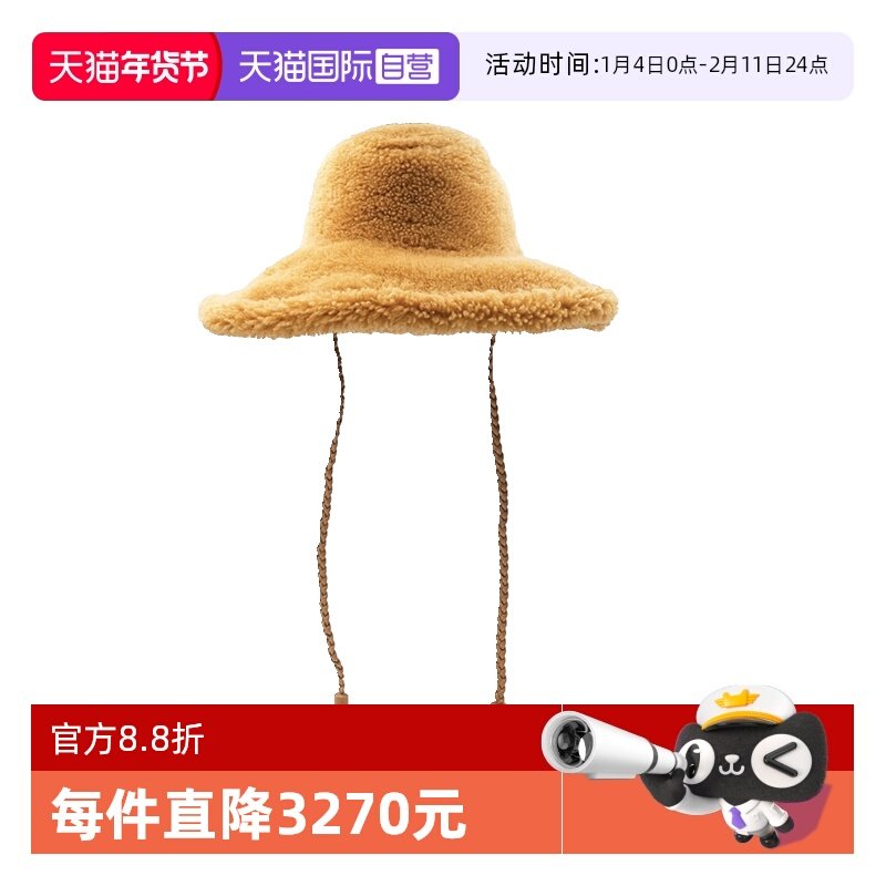 【自营】Bally/巴利 男士时尚羊毛帽子盆帽 M8BA199L,服饰配件/皮带/帽子/围巾,帽子,淘宝优惠券,粉丝福利购,淘宝优惠卷