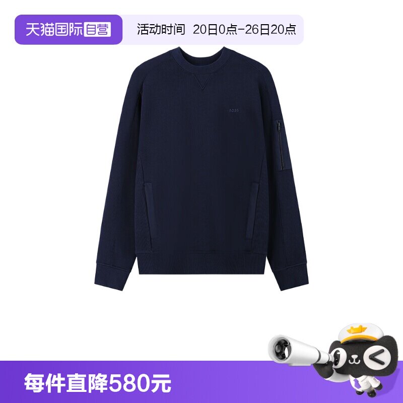 HugoBoss男士长袖卫衣