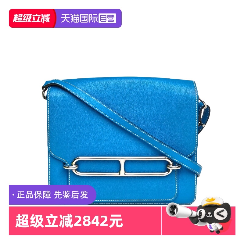 【自营】中古95新Hermes/爱马仕斜挎包Roulis猪鼻子23B3蓝EC皮A刻