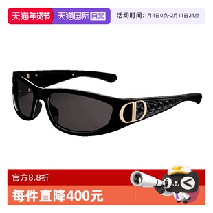 【自营】DIOR迪奥墨镜女VERYDIOR S3F编织藤格纹板材发箍太阳镜男