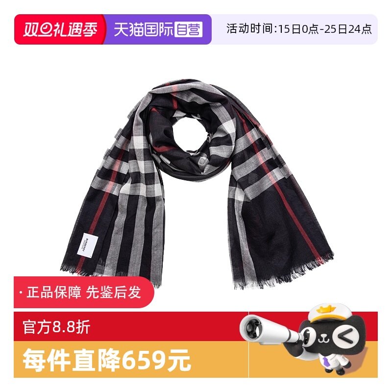 【自营】BURBERRY/博柏利 秋冬女士经典时尚格子百搭休闲围巾披肩