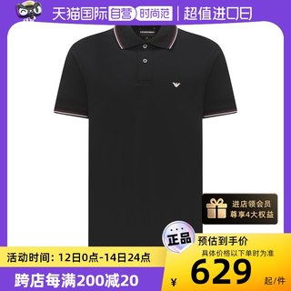 【自营】Emporio Armani阿玛尼男士纯棉条纹短袖深蓝色POLO衫T恤